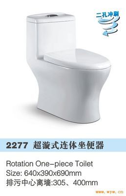 納米技術(shù)引領(lǐng)衛(wèi)浴革新 中國衛(wèi)浴網(wǎng)上的納米衛(wèi)生潔具供應(yīng)與圖片展示